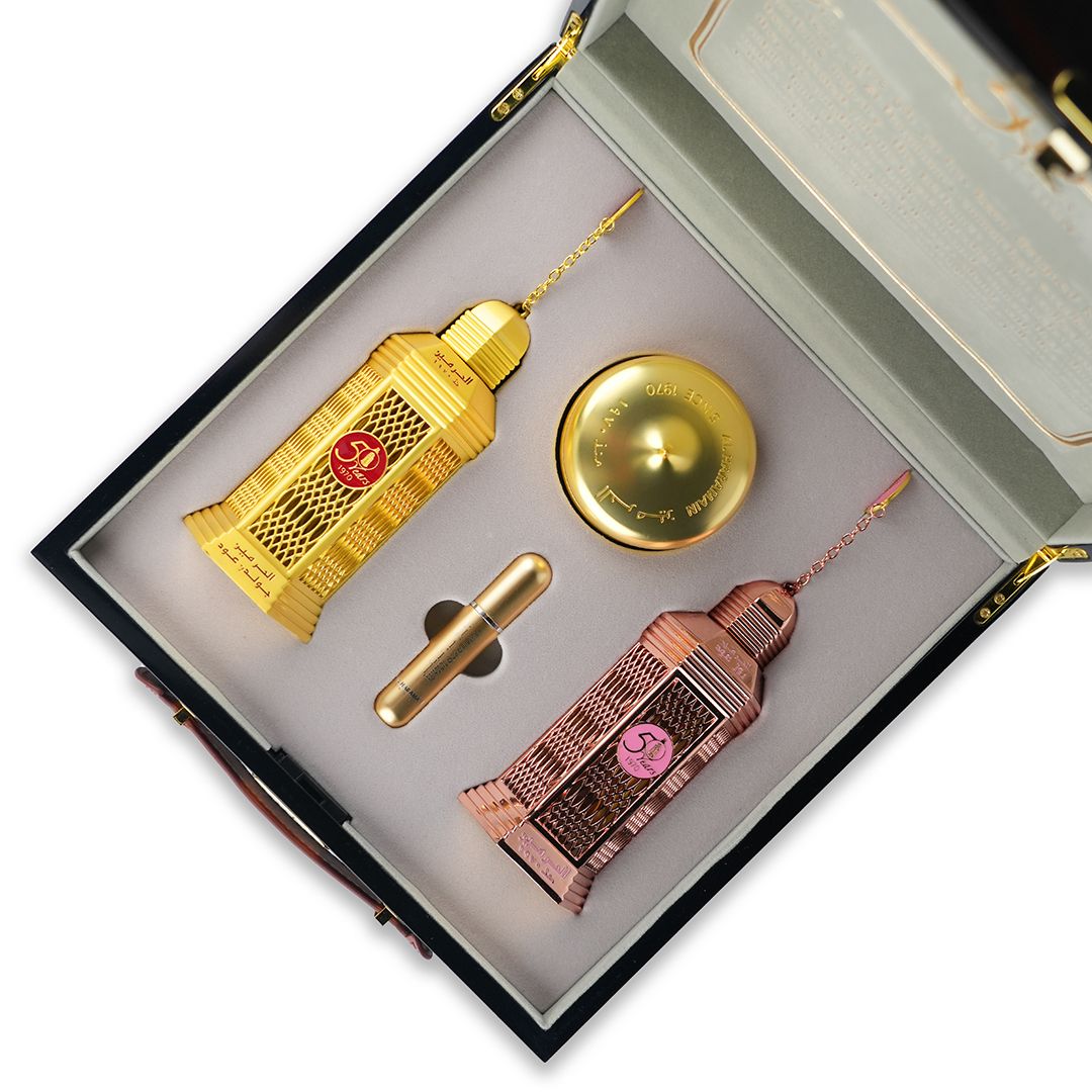 Haramain 50 Years Oud Collection Gift Set Black